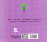 دکتر هفتم خشتی کوچک